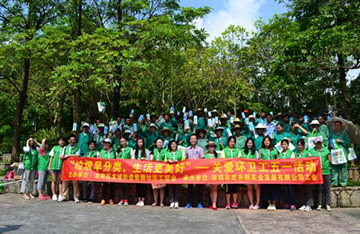 “垃圾早分類，生活更美好” —關(guān)愛環(huán)衛(wèi)工五一活動(dòng)