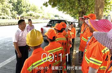 湖口子公司“送清涼、送安全、送健康、促和諧共建美好家園”活動(dòng)