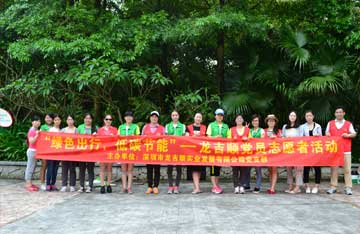 綠色出行，低碳環(huán)保